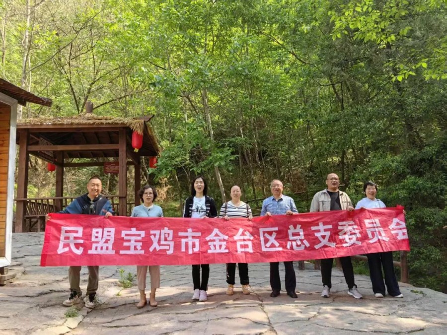 【党派动态】民盟金台总支举办纪念“五一口号”发布7..