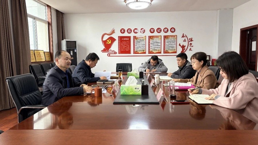 金台区政协党组班子召开2025年度民主生活会